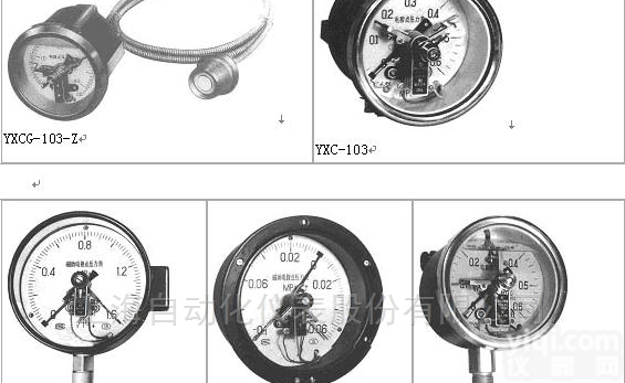 YXC<em>系列</em>  上海自动化仪表 YXC<em>系列</em>磁助电<em>接点</em><em>压力表</em>