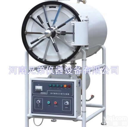 WS-500YDA  <em>卧式</em>不锈钢压力<em>灭菌锅</em>500升<em>蒸汽</em>灭菌器