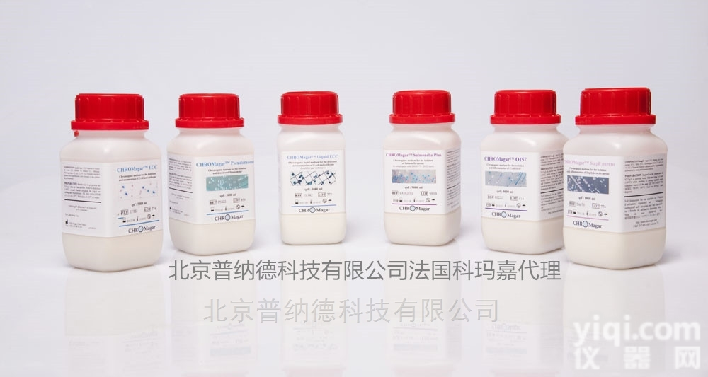 SA130 <em> 法国科玛嘉沙门氏菌显色培养基</em>