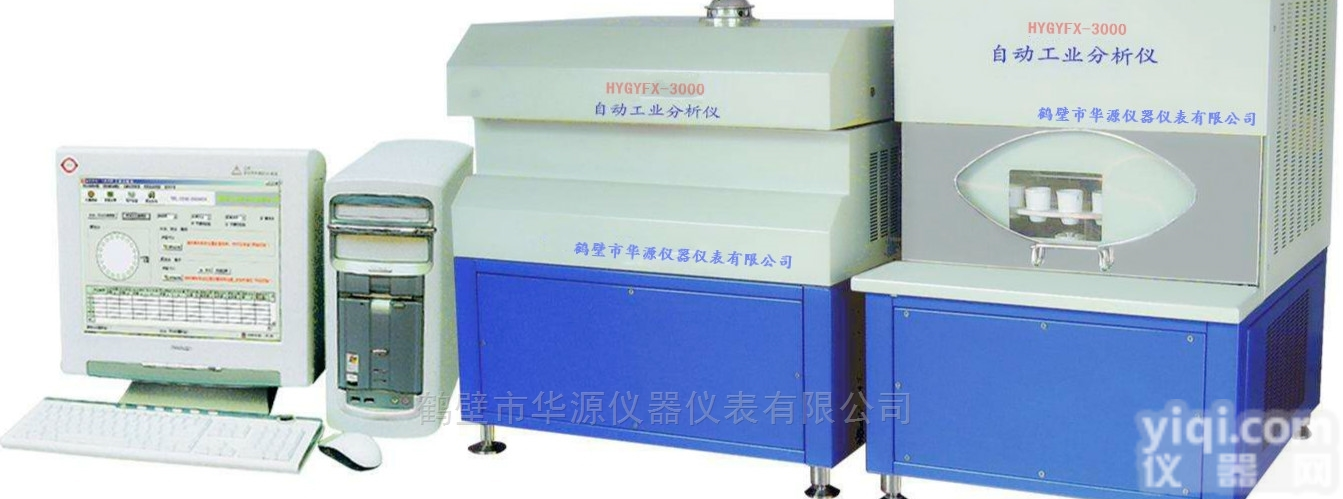 GYFX-3000  煤质检验<em>检测仪器</em>全自动<em>煤炭</em>工业分析仪