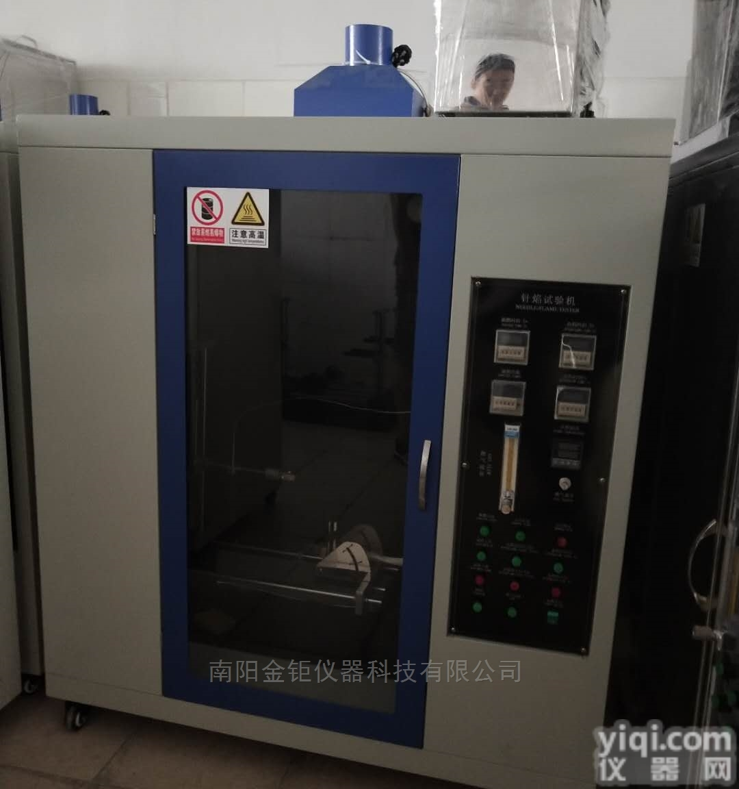 JJ-<em>ZY</em>-4  针焰燃烧<em>试验</em>机JJ-<em>ZY</em>-4