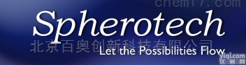 <em>Spherotech</em>全国代理