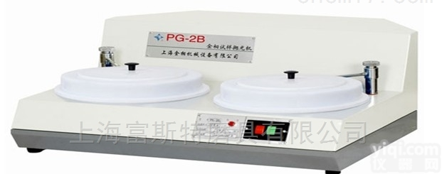 PG-2B  <em>金相</em><em>试样</em><em>抛光机</em>