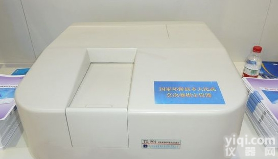 普析<em>光学</em><em>分析仪器</em>TU-1810DS紫外分光光度计