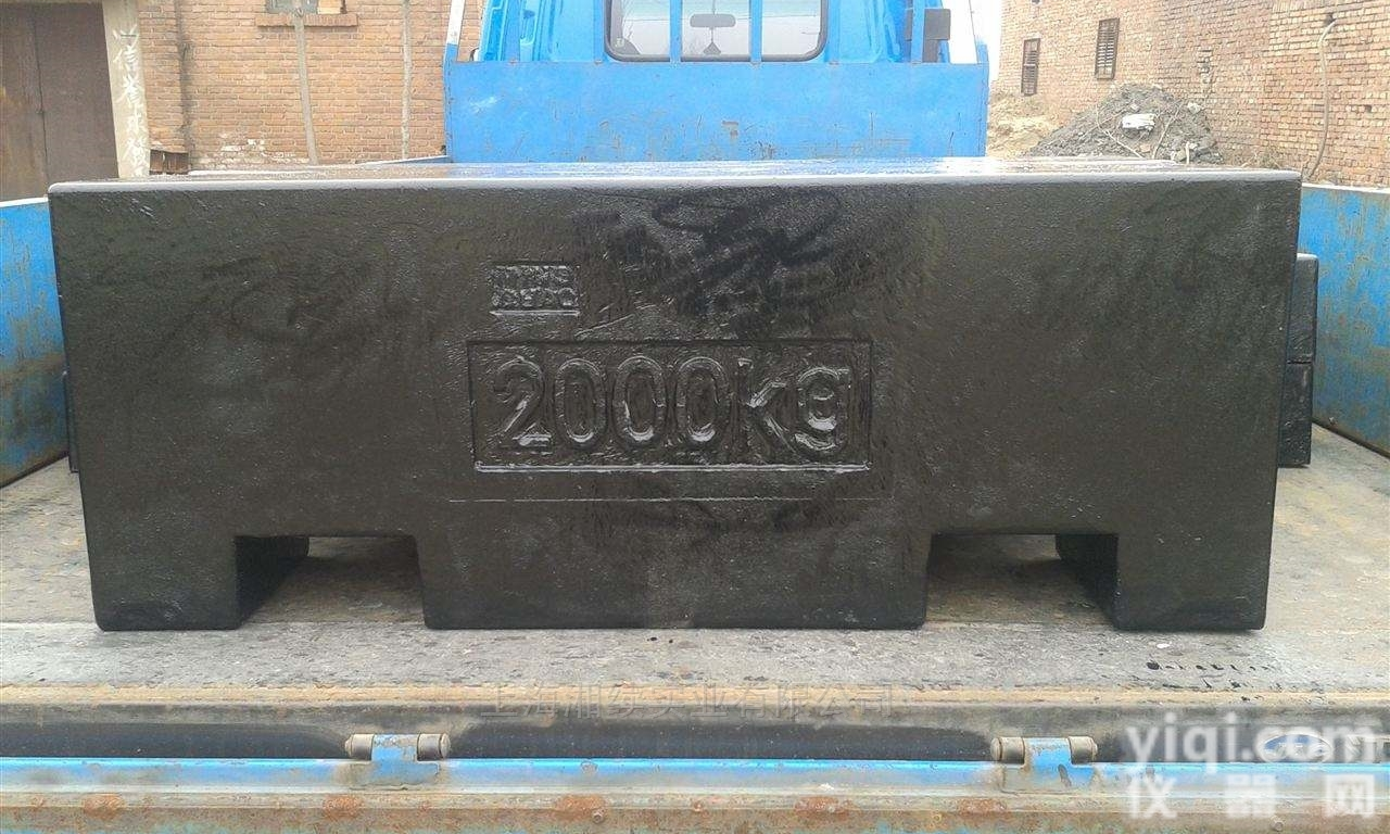 M1级  标准型2T铸铁<em>砝码</em>价格