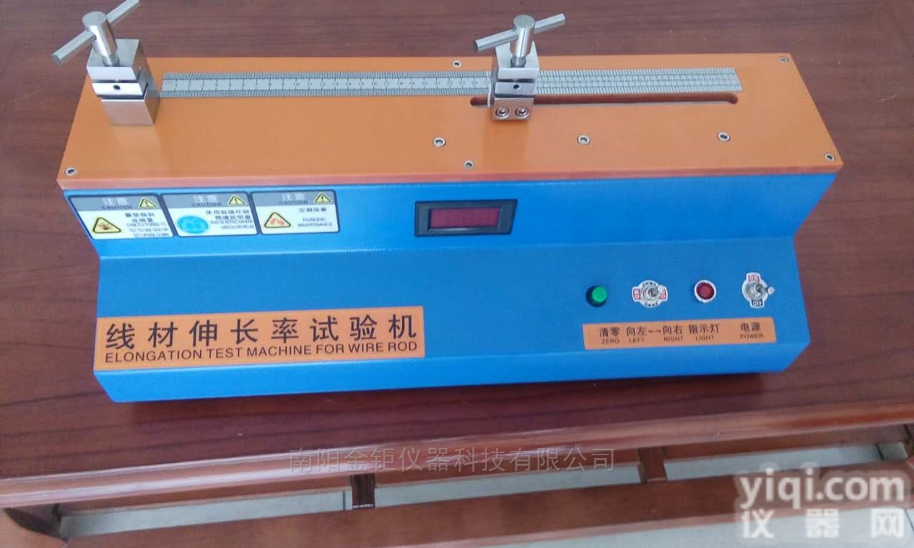 JJ-SCL-815  电线、电缆、铜线、<em>漆包线</em><em>伸长</em>率<em>试验仪</em>