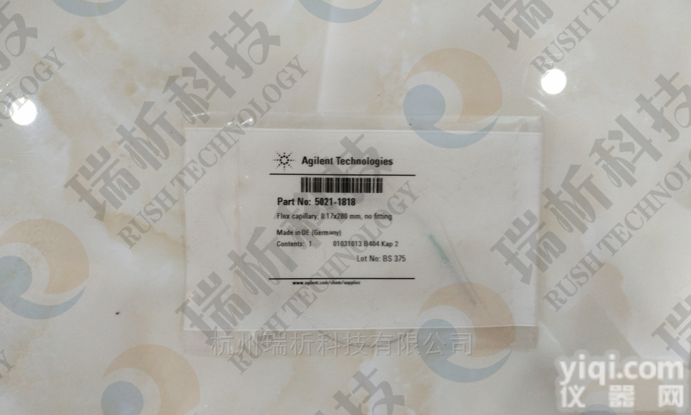 <em>5021</em>-1818  <em>毛细管</em>软管