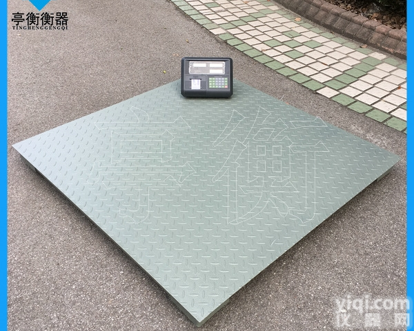 <em>非标</em>定制地<em>磅秤</em>sss0.9米乘以1.3米3吨电子秤