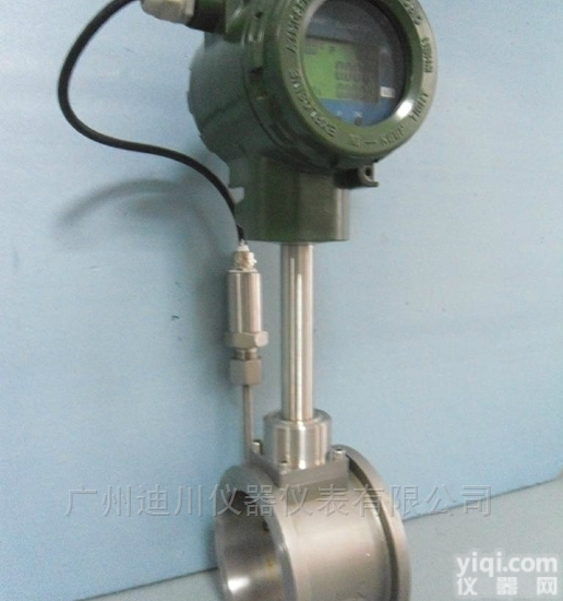 LUGB系列一体化蒸汽涡街<em>流量计</em>厂家<em>价格优惠</em>