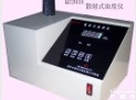 QZ203A台式散射光<em>浊度</em>仪（<em>量程</em>可选）