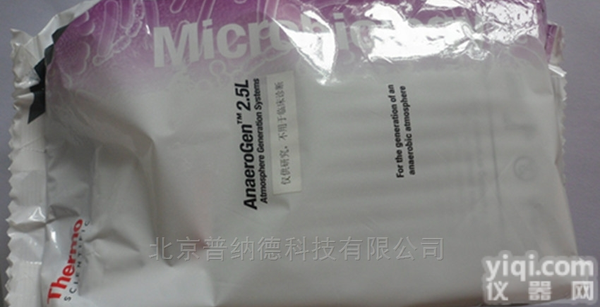AN002  <em>英国</em><em>OXOID</em>厌氧产<em>气袋</em>