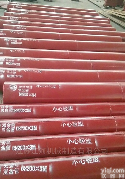 定制  河北<em>耐磨</em>管道 合金管道 超高<em>耐磨</em><em>复合管道</em>