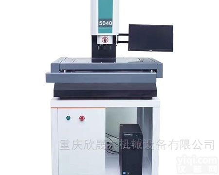 cnc5040  重庆全自动<em>影像</em>仪5040<em>供应</em>