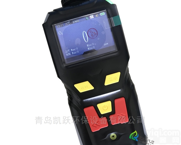 KYS-2000<em>手持式</em><em>可燃气</em>泄露<em>检测仪</em>