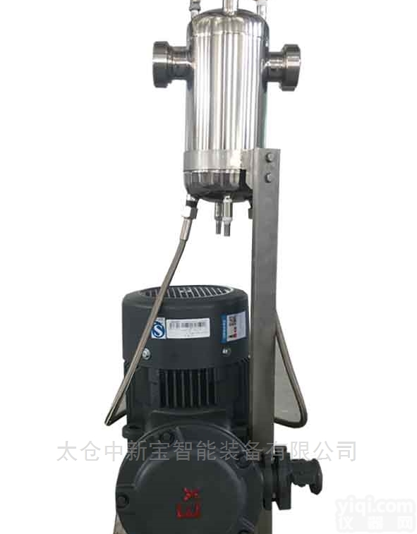 中新宝KZSD2000<em>铝粉</em>浆料高速细化研磨<em>分散机</em>