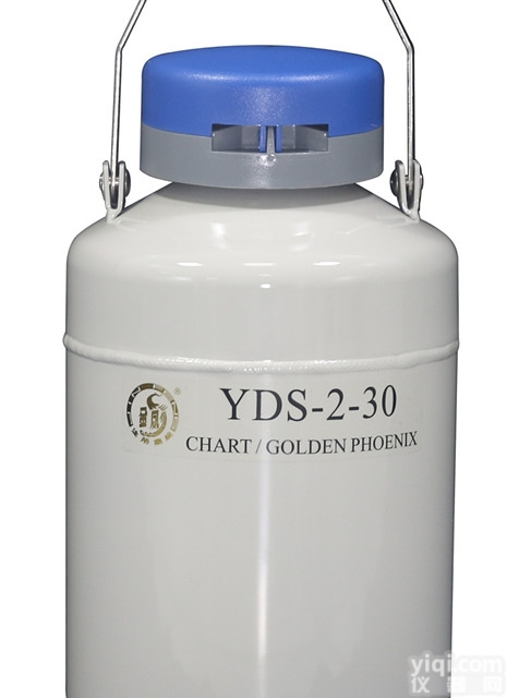 <em>美国</em>查特容器罐YDS-2-30<em>液氮</em>罐（<em>贮存</em>型）