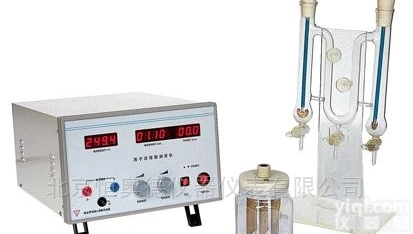 HAD-LQY  <em>离子</em><em>迁移</em>数<em>测定</em>装置