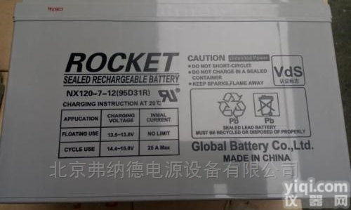 <em>韩国</em>ROCKET<em>蓄电池</em>ESH65-12参数价格