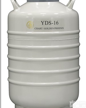 YDS-16静态<em>液氮</em>罐 <em>细胞</em>低温<em>储存罐</em>