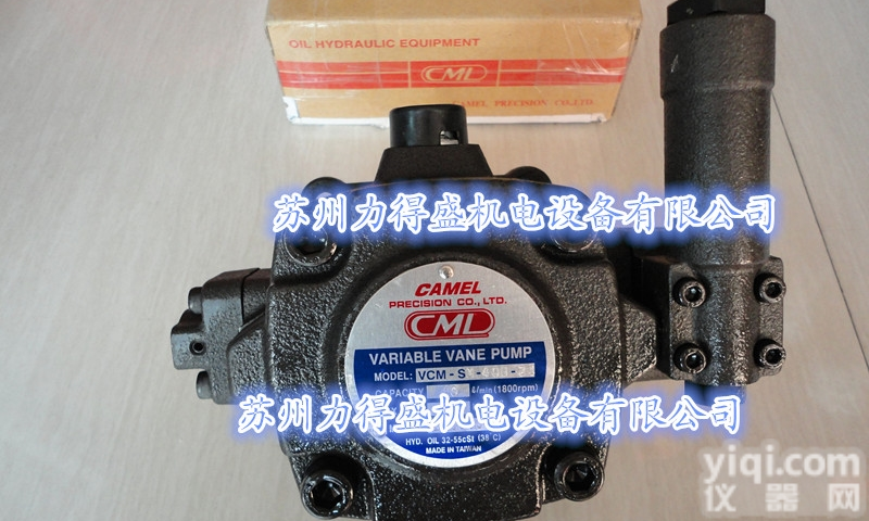<em>原装</em><em>台湾</em>CML<em>变量</em>叶片泵VCM-SM-30B-20