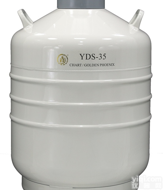 低温贮藏<em>液氮</em>桶YDS-35<em>贮存</em>型<em>液氮</em>罐