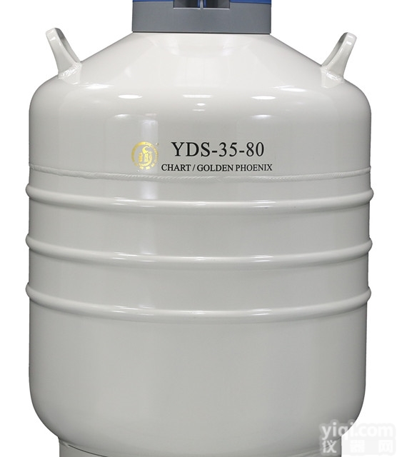 YDS-47-127<em>液氮</em>罐 <em>医用</em>低温生物<em>储存</em>罐