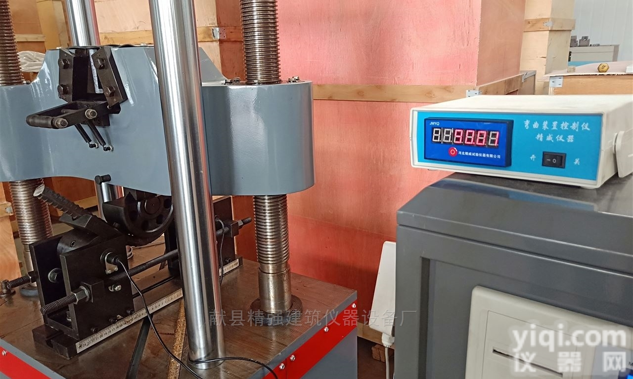 钢筋反向弯曲<em>装置</em> 无需安装 <em>万能</em>机直接使用