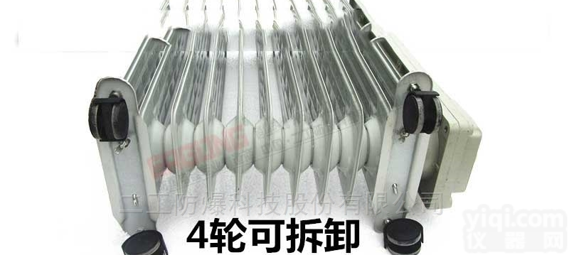 医药专用13片<em>加厚</em>片<em>防爆</em>电油汀取暖器