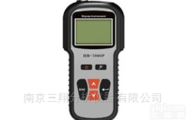 HM3000P  水质中<em>重金属</em>HM3000P快速<em>检测仪器</em>