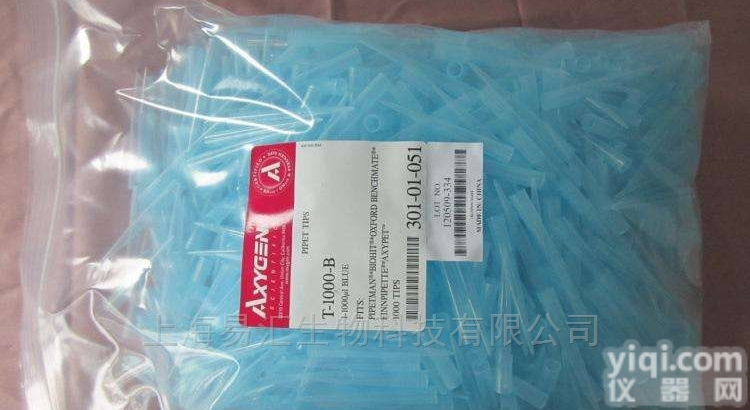 Axygen <em>经销商</em>  Axygen 爱思进 <em>特约</em><em>经销商</em> 总代理