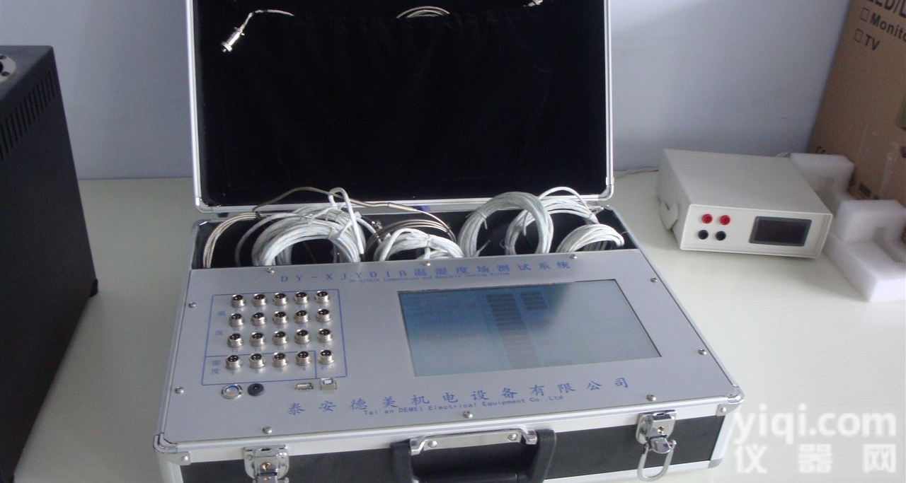 DY-01A  泰州温场测试仪，温湿度<em>巡检仪</em>生产<em>厂家</em>