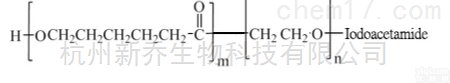 两嵌段<em>共聚物</em>  PCL-PEG-<em>Iodoacetamide</em> PCL嵌段<em>共聚物</em>
