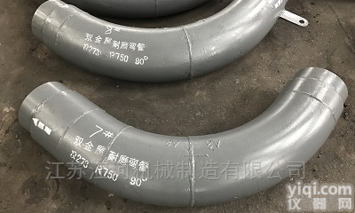 定制  山东<em>耐磨</em>管道 <em>耐磨</em><em>弯头</em>cr13 <em>合金</em><em>耐磨</em>材料