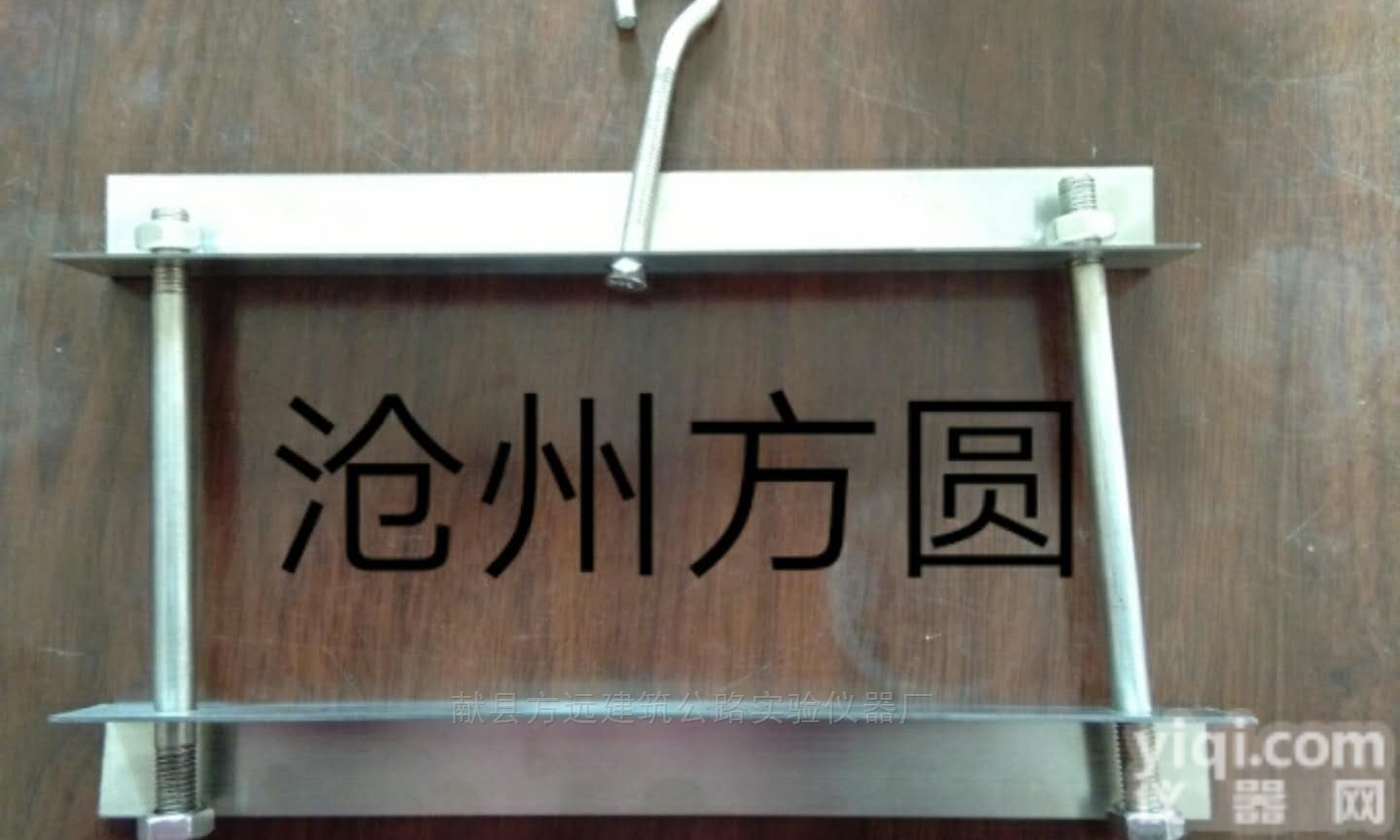 KDL-1  <em>混凝土</em><em>孔洞</em>率及<em>孔洞</em>结构吊架销售