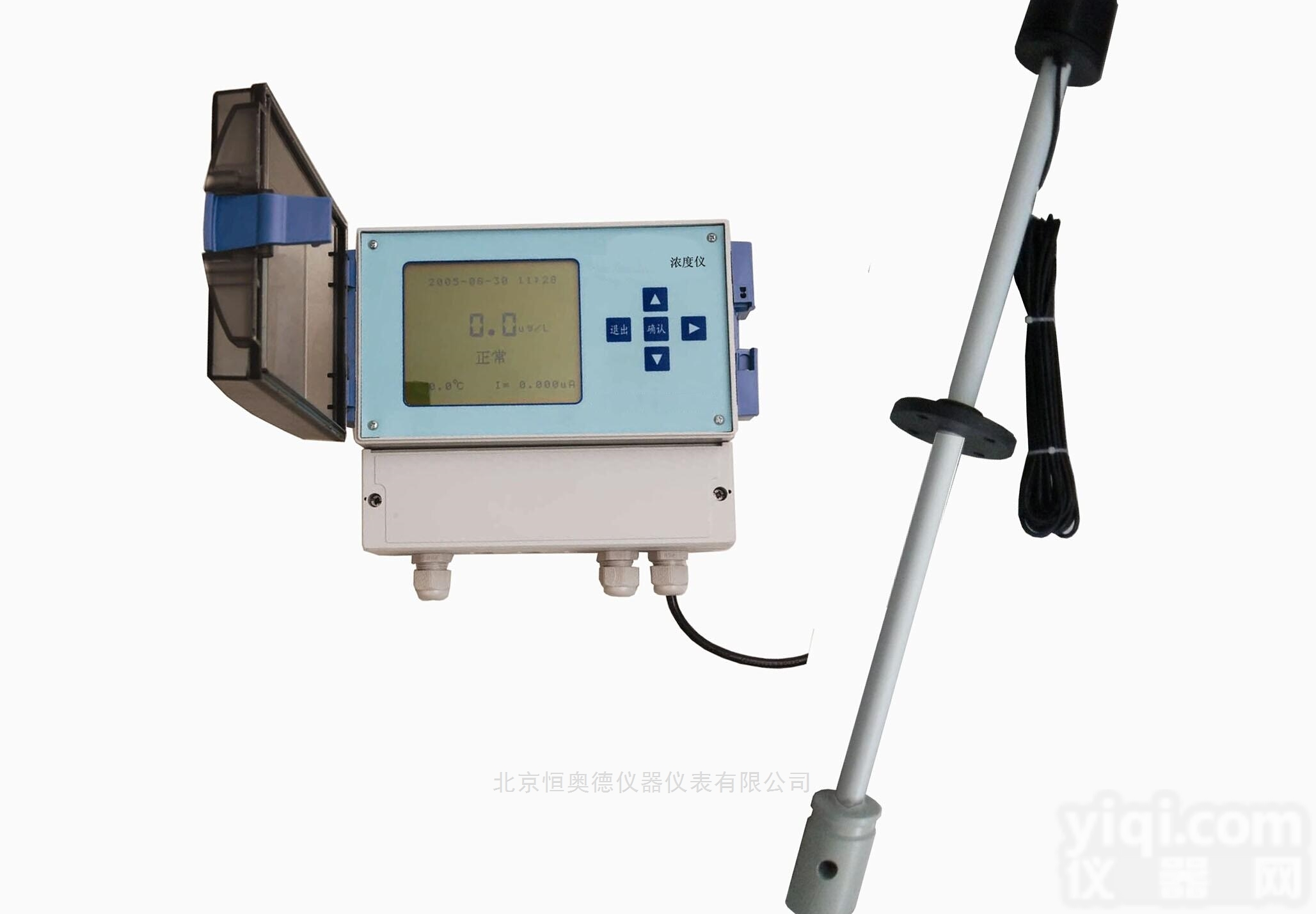 HAD-<em>9630</em>  <em>氨水浓度仪</em>