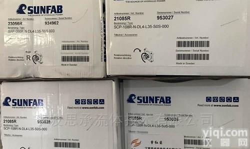 SC034LISO_<em>臂架</em>泵