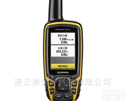 631sc  佳明GPSmap631sc<em>手持机</em>GPS导航测绘<em>定位仪</em>