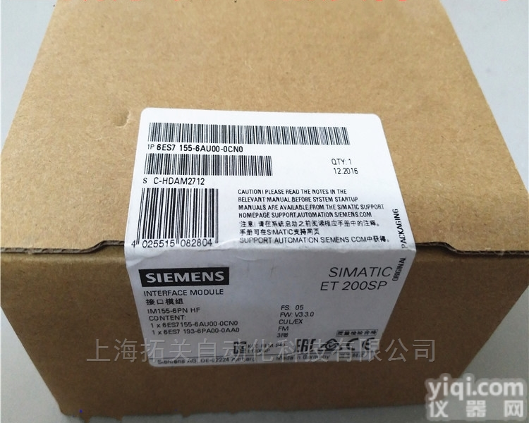IM155-6<em>接口</em><em>模块</em>  6ES7155-6AU00-0CN0<em>西门子</em>ET200SP<em>接口</em><em>模块</em>