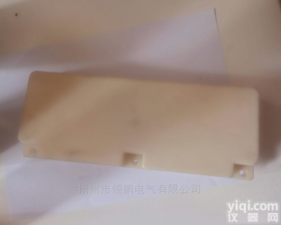 200A<em>滑触线</em>接头<em>护套</em>