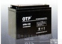 <em>济宁</em>OTP<em>蓄电池</em>6FM-65H 12V6H/20HR