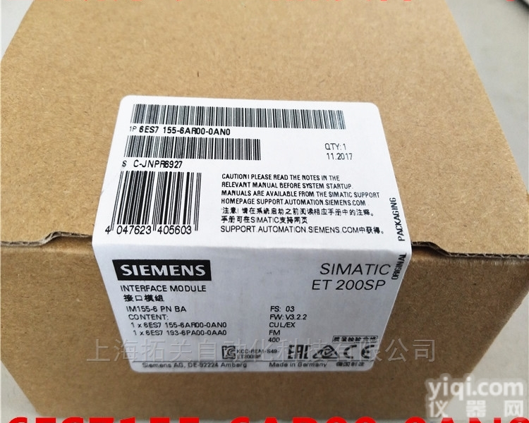 IM155-6<em>接口</em><em>模块</em>  <em>西门子</em>ET 200SP<em>接口</em><em>模块</em>6ES7155-6AR00-0AN0