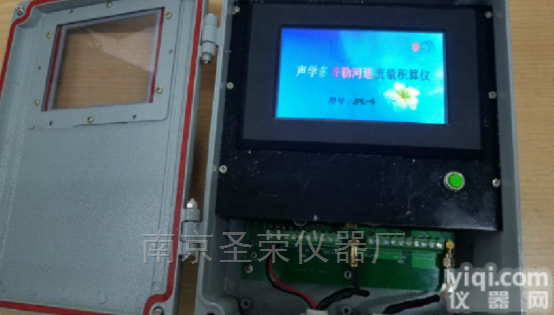 ZPL-5  <em>在线式</em>多普勒流速<em>流量</em>仪