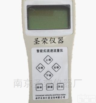 MT-C  <em>智能型</em>流速<em>流量仪</em>