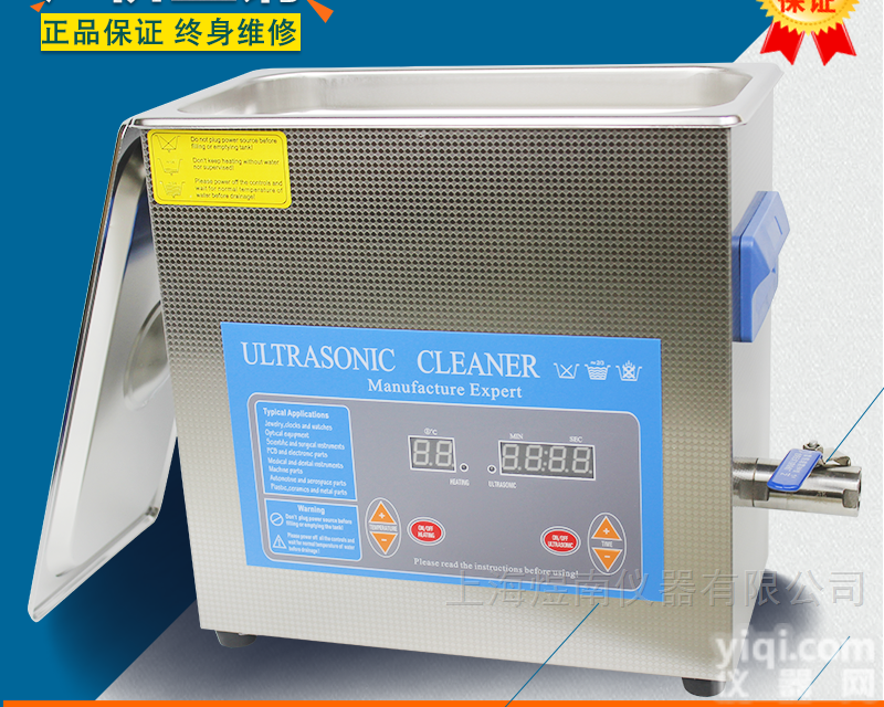 PS-40A  医用超声波<em>清洗机</em> 五金<em>零部件</em>清洗设备
