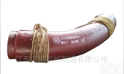 定制  <em>河北</em><em>耐磨</em>管道 <em>耐磨</em>合金管 <em>耐磨</em><em>弯头</em>批发