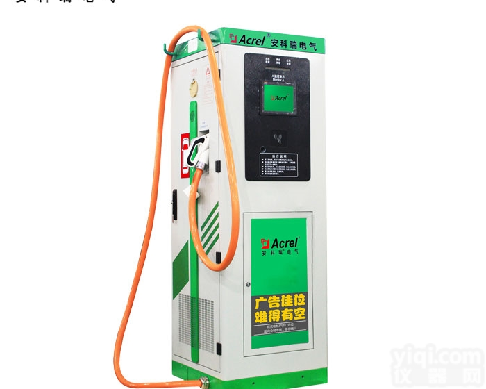 AEV  <em>安科</em>瑞<em>充电</em>桩智能云服务监控平台