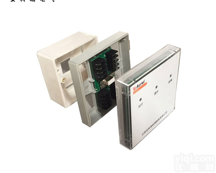 智能<em>安防</em>——防火门<em>监控</em>系统及其设计