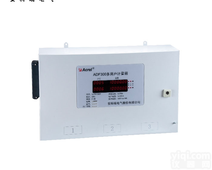 ADF300  多用户<em>计量箱</em>在高校<em>用电</em>计量改造方案