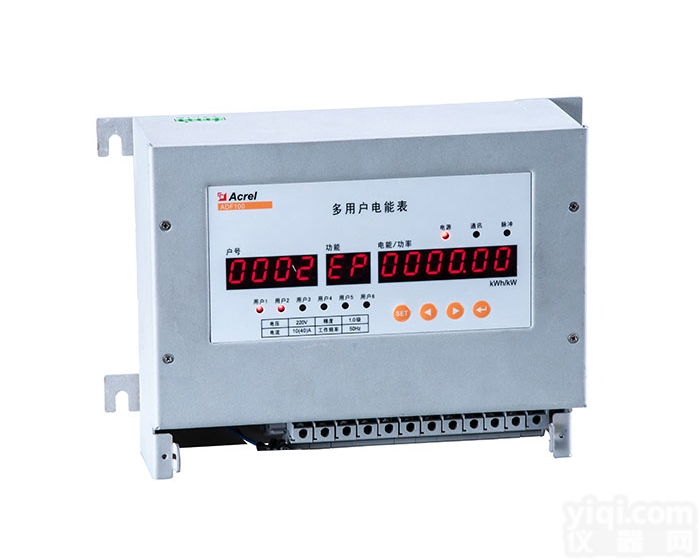 ADF300-III-9S27D  智能集中管理<em>预付费</em>型多回路<em>计量</em>箱