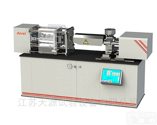 TY-7003  <em>精密</em>微量<em>注塑</em>机